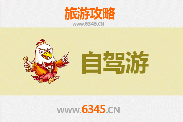 重庆沙坪坝自驾游攻略：山城风情与红色记忆之旅