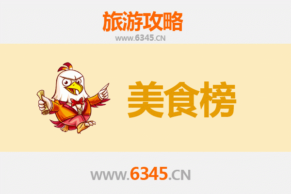 重庆沙坪坝美食排行榜前十名：本地人私藏的地道风味指南