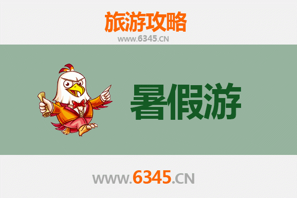 重庆沙坪坝暑假旅游全攻略：文艺打卡与山城风情之旅