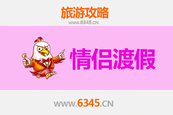 重庆沙坪坝情侣漫游攻略：文艺浪漫与山城烟火的双重奏