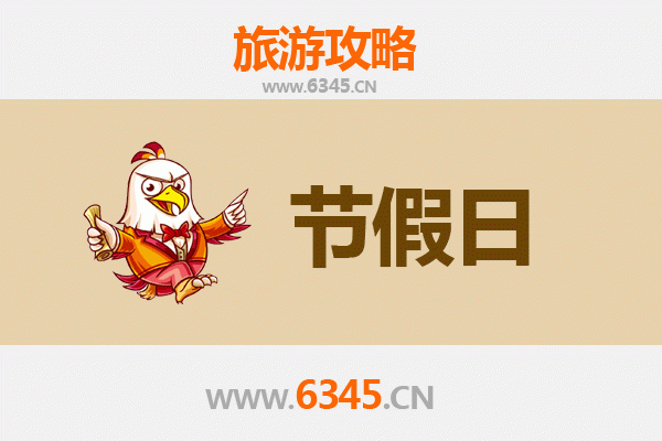 重庆沙坪坝出发承德避暑山庄旅游攻略：清凉皇家之旅