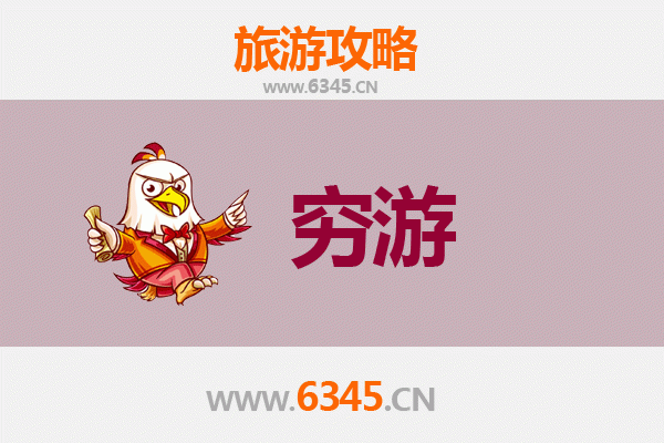 重庆沙坪坝一人穷游全攻略：百元玩转山城文化心脏