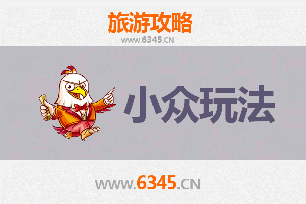 重庆沙坪坝小众玩法指南：探索隐秘山城与文艺角落