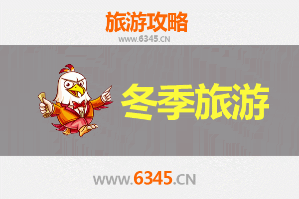 重庆沙坪坝冬季旅游攻略：暖冬山城，文化与美食的邂逅