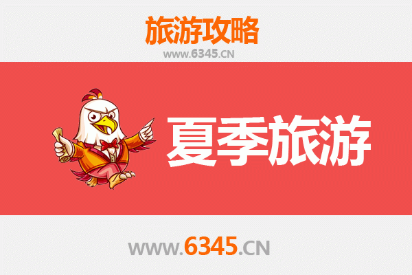 重庆沙坪坝夏季避暑全攻略：文艺打卡与清凉体验