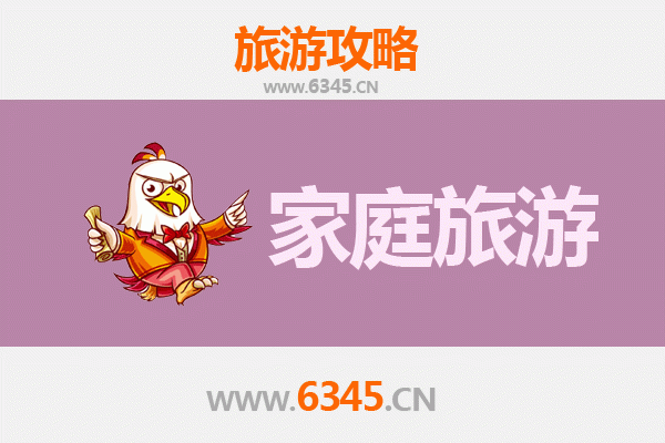 重庆沙坪坝家庭旅游全攻略：亲子同乐与文化探索之旅