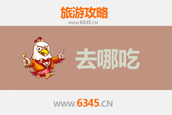 重庆沙坪坝美食攻略：必吃特色菜品与地道老店推荐
