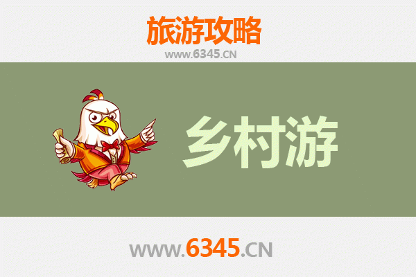 重庆沙坪坝乡村旅游精品线路推荐：山水田园间的诗意栖居