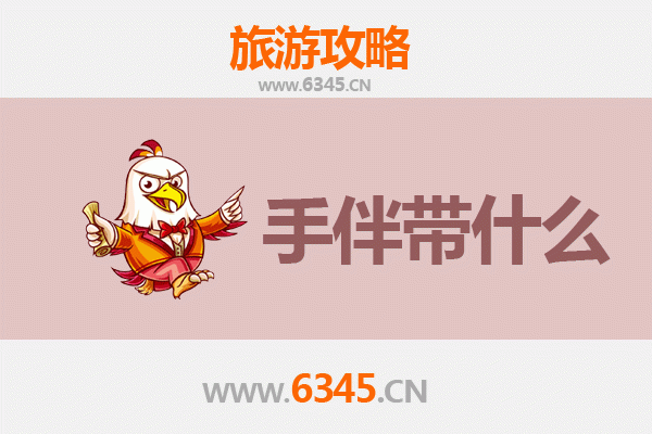 重庆沙坪坝出发：湄洲岛朝圣与海岛漫游全攻略及伴手礼指南